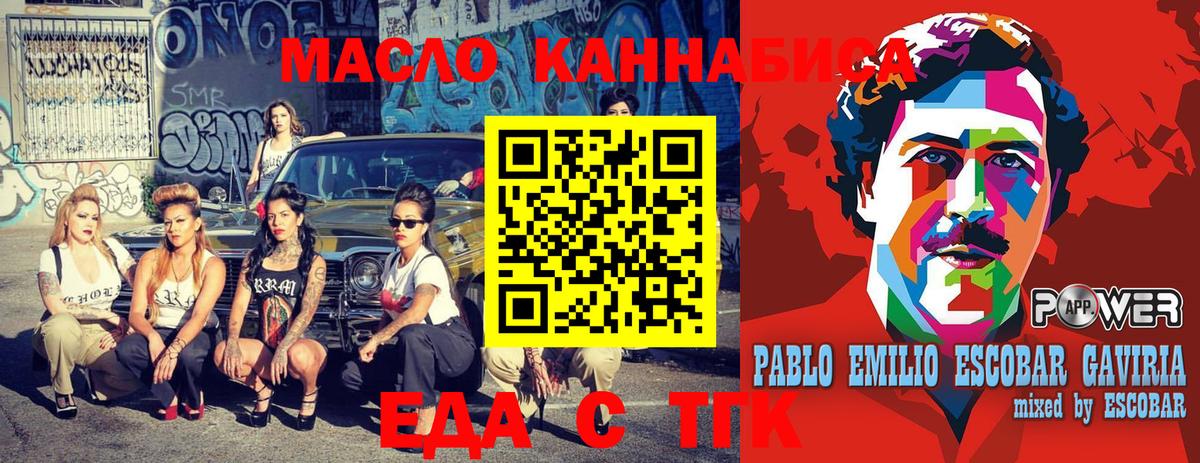 Саки  Печенье с ТГК марихуана  Вход с VPN 
