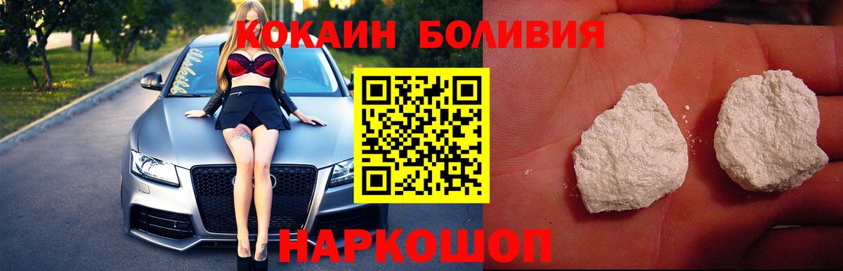 Саки  Кокаин 97%  Вход с VPN  COCAIN 97% 