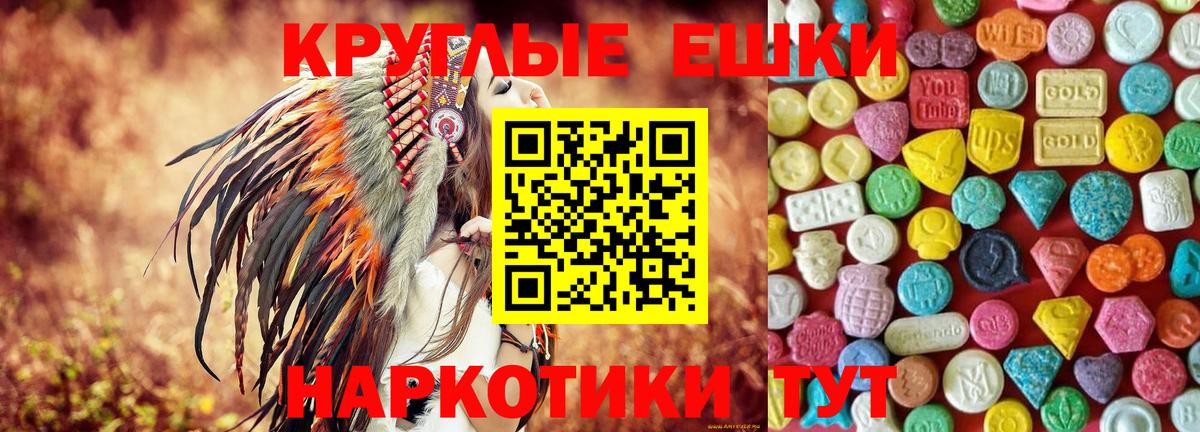 Саки  Экстази  Вход с VPN  Ecstasy Punisher 
