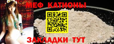 соль ск Камышлов