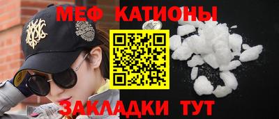 соль ск Камышлов