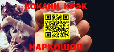 мет Канаш