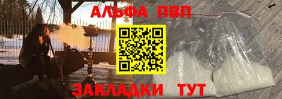 мет Канаш