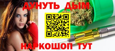 молекула духа Кандалакша