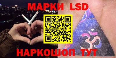 молекула духа Кандалакша
