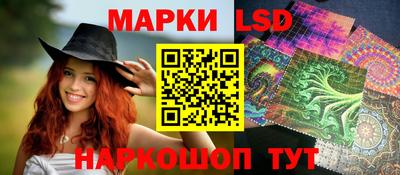 молекула духа Кандалакша