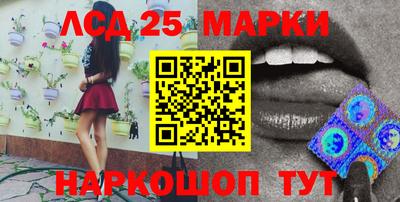 молекула духа Кандалакша