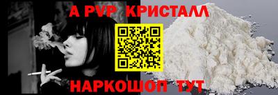 мет Канаш