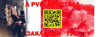 молекула духа Кандалакша