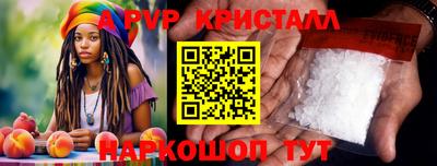 соль ск Камышлов
