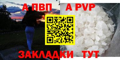 молекула духа Кандалакша