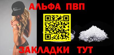 молекула духа Кандалакша