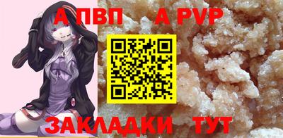соль ск Камышлов