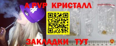 соль ск Камышлов