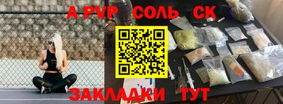 мет Канаш