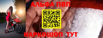 мет Канаш