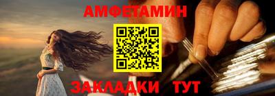 мет Канаш