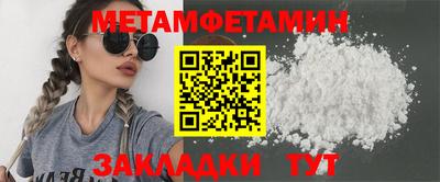 молекула духа Кандалакша