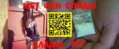 мет Канаш