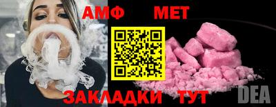 молекула духа Кандалакша