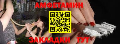 молекула духа Кандалакша
