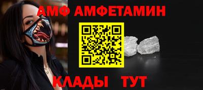 соль ск Камышлов