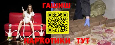 молекула духа Кандалакша