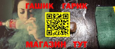 молекула духа Кандалакша