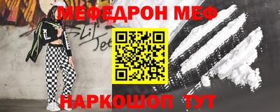мет Канаш