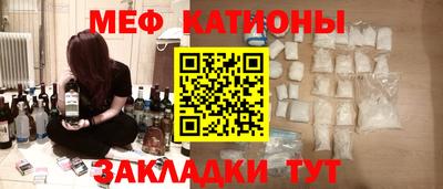 мет Канаш