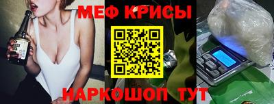 молекула духа Кандалакша