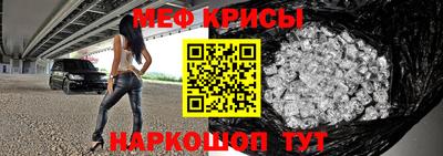 молекула духа Кандалакша
