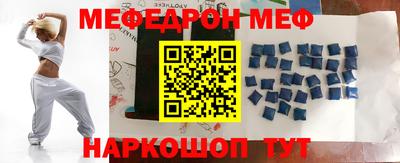 мет Канаш