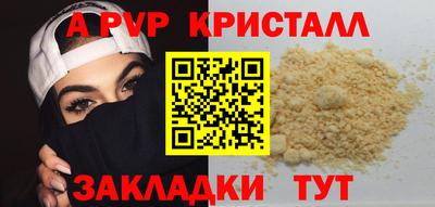 молекула духа Кандалакша