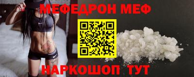 молекула духа Кандалакша