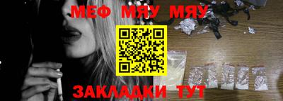 мет Канаш
