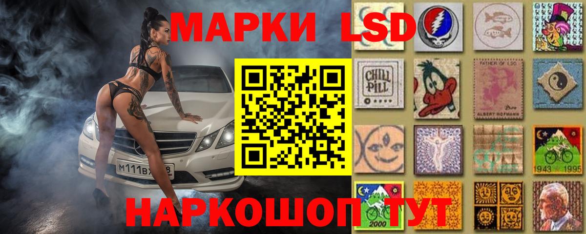 Саки  LSD-25 экстази кислота  ОМГ ОМГ как зайти  Вход с VPN 