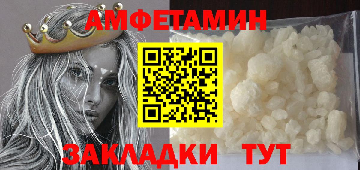 Саки  Первитин Декстрометамфетамин 99.9%  Вход с VPN 