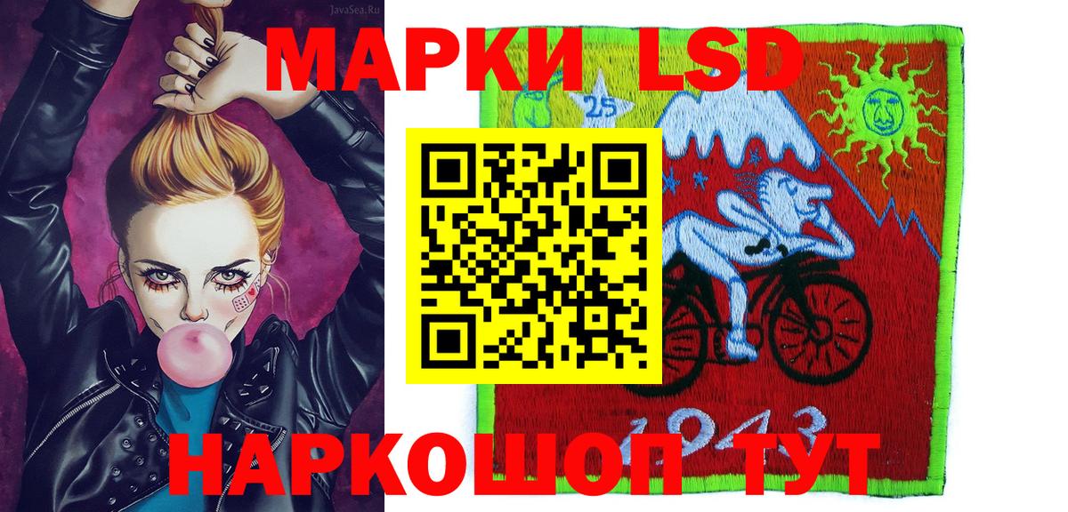 Саки  Марки N-bome 1500мкг  Вход с VPN 