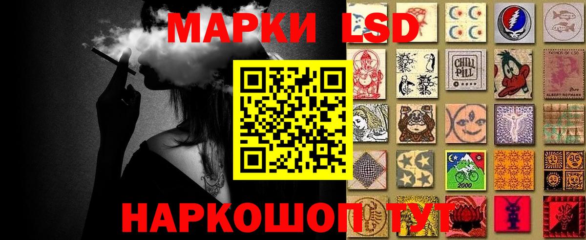 Марки NBOMe 1,8мг Саки