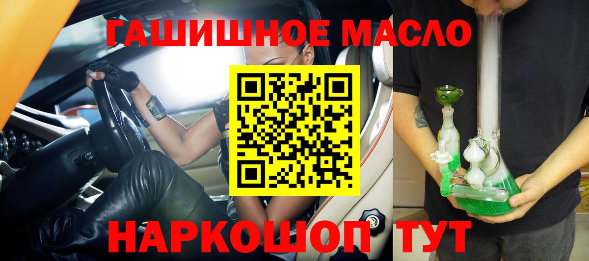Дистиллят ТГК THC oil Саки