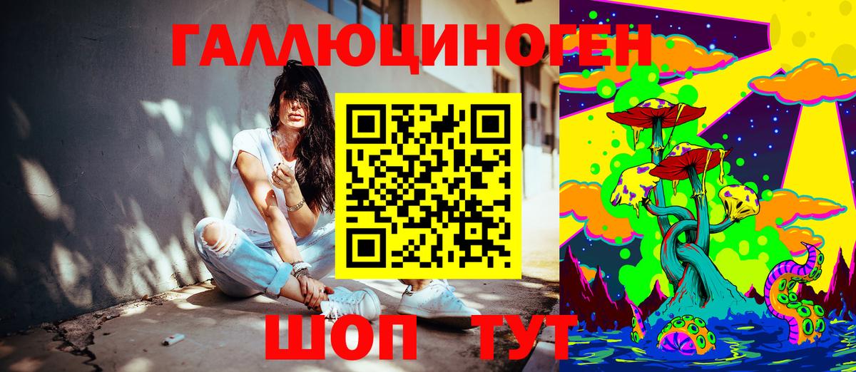 Галлюциногенные грибы Magic Shrooms  Псилоцибиновые грибы мухоморы  Вход с VPN  Саки 